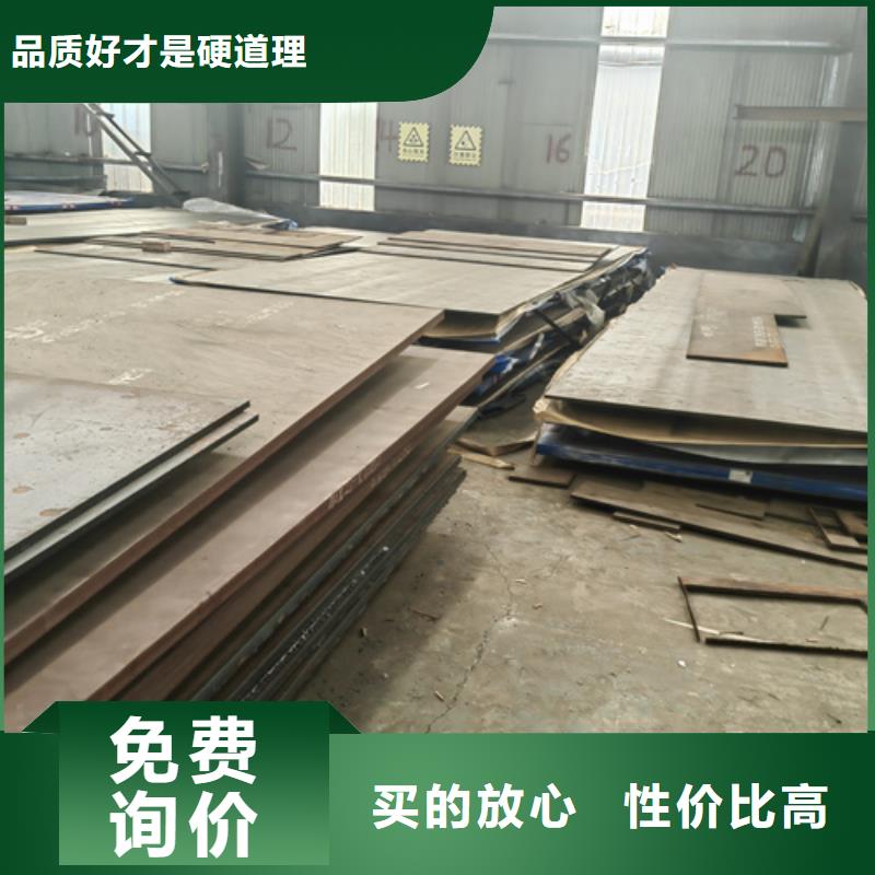萍乡品质锰十三钢板价格