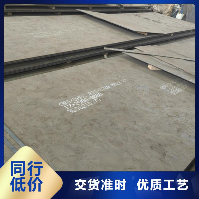 萍乡品质锰十三钢板价格