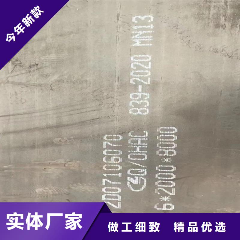 咨询【多麦】mn13钢板-锰13高锰耐磨板价格多少