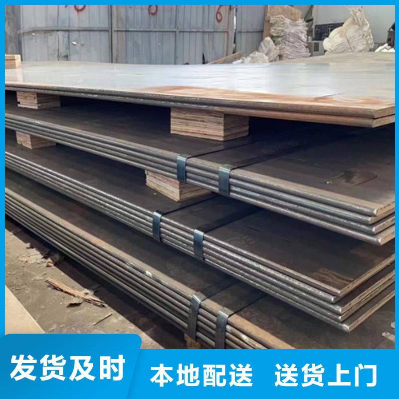 品质保障价格合理多麦mn13钢板-锰13高锰耐磨板切割零售