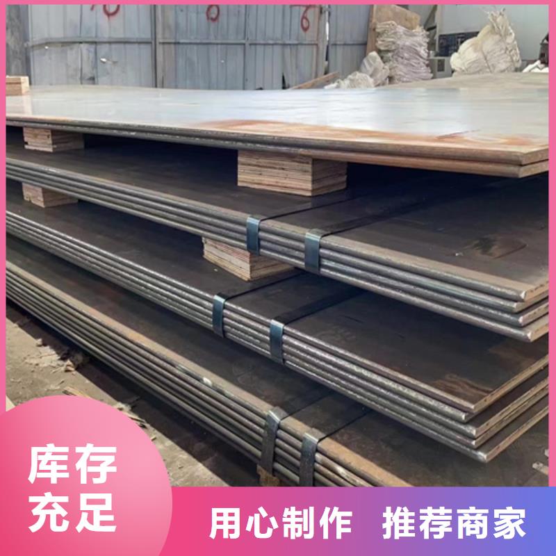 耐磨锰13钢板价格合理-本地材质实在-产品资讯