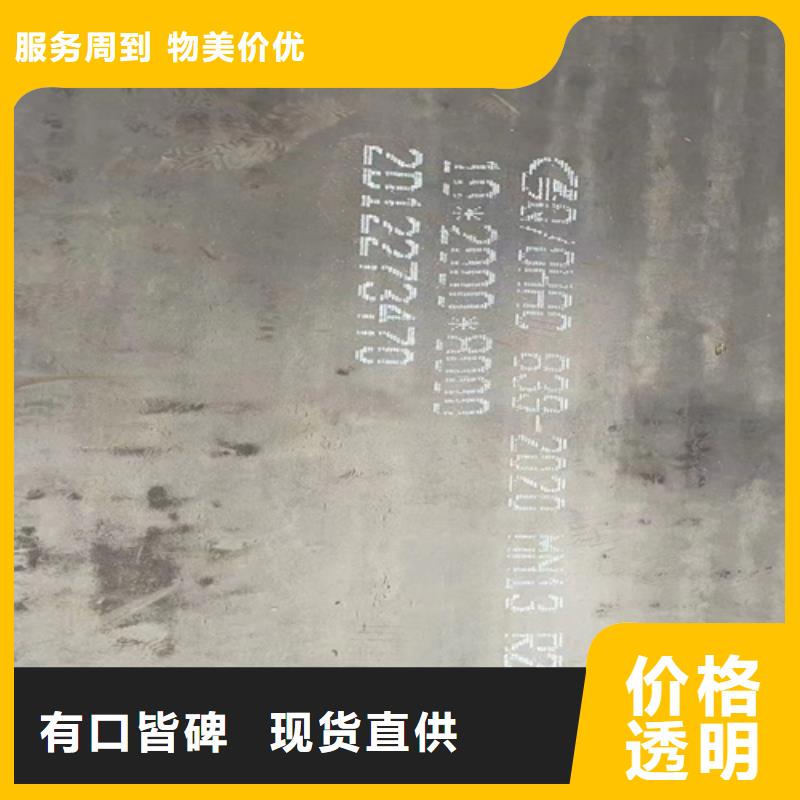 咨询【多麦】mn13钢板-锰13高锰耐磨板价格多少