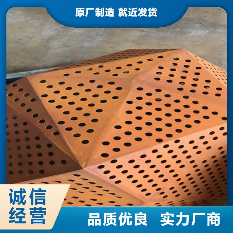 产品优势特点(多麦)6个厚Q235NH耐候钢板多少钱一平方