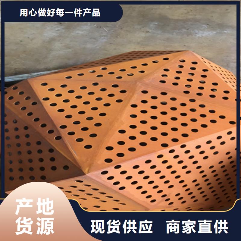 直供<多麦>12个厚Q355NH耐候钢板多少钱一平方
