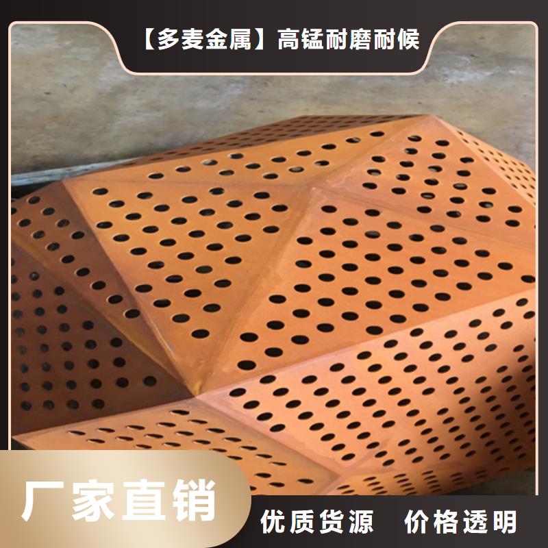 使用方法[多麦]耐候钢板Q355桥梁预埋件加工