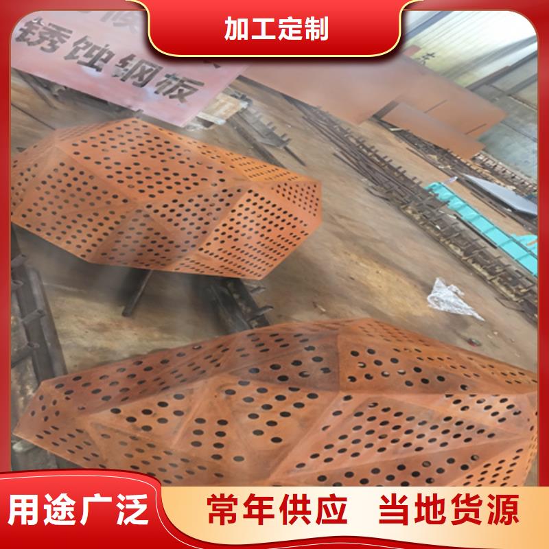 乐东县哪里有切割Q355NH耐候钢板