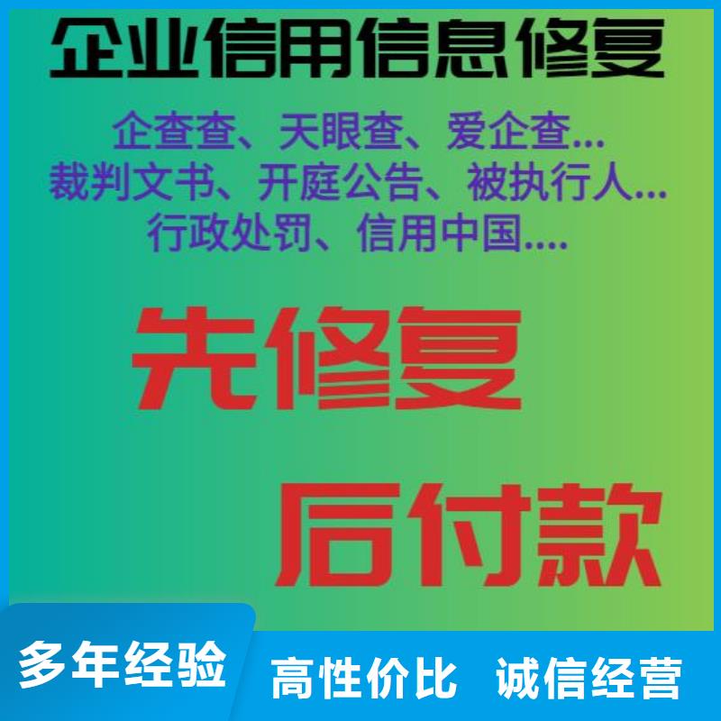 删除民政局行政处罚