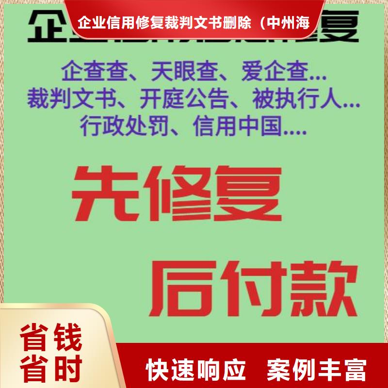 如何在启信宝上屏蔽公司的信息在线等着急