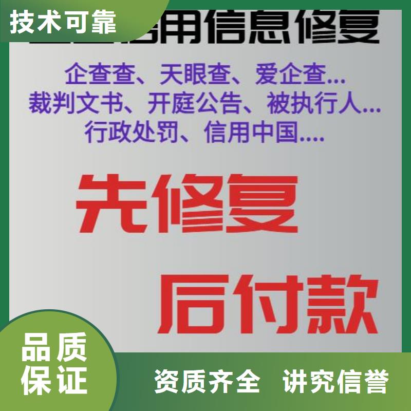 修复发展和改革委员会行政处罚