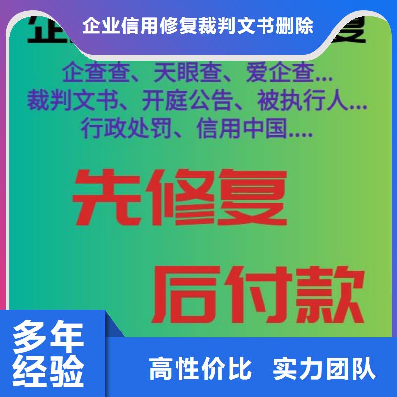 企查查风险提示是62是什么意思多重优惠