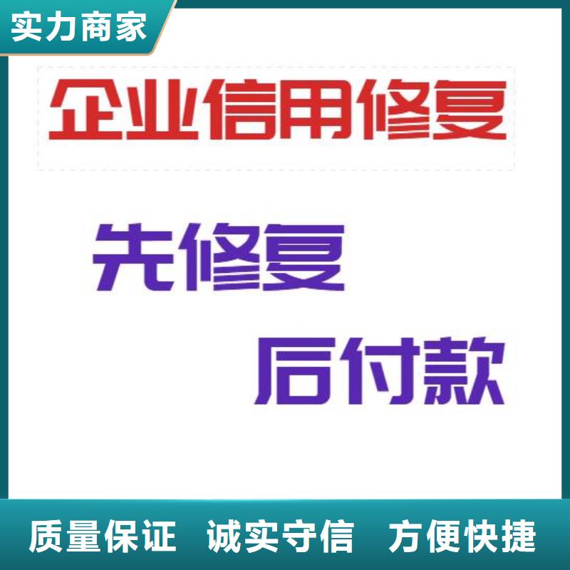 【修复,爱企查裁判文书清除齐全】