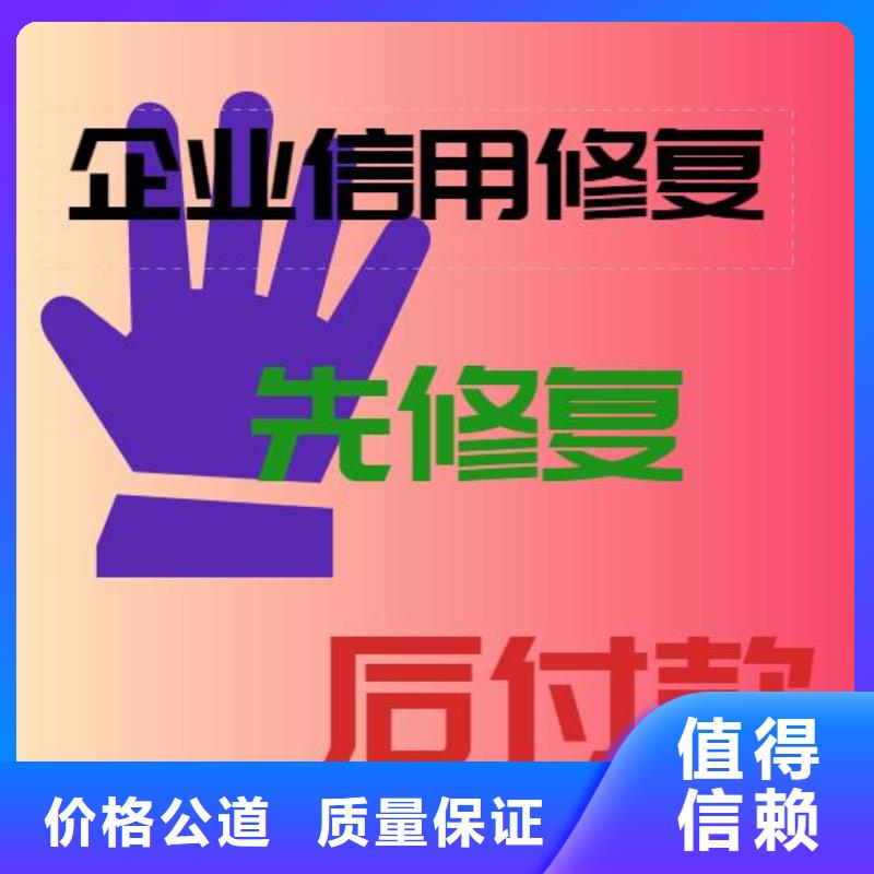 【修复】爱企查裁判文书修复放心之选