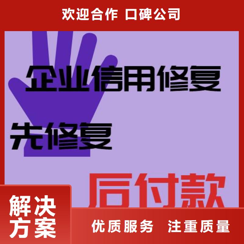 处理城市管理行政执法局行政处罚