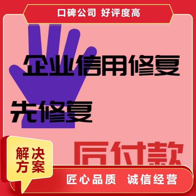 修复_【裁判文书网怎么处理】诚信