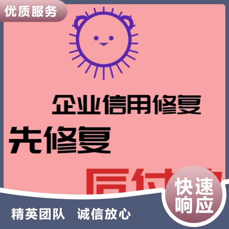 天眼查历史怎么查先修复后付款