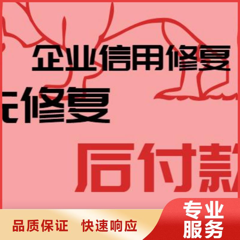 修复发展和改革委员会行政处罚