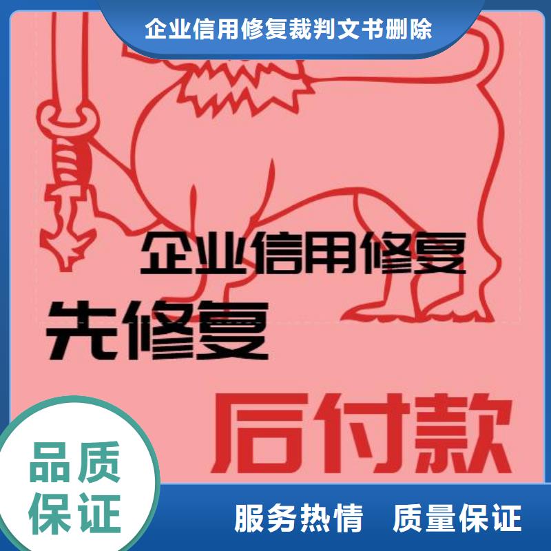 修复统计局行政处罚