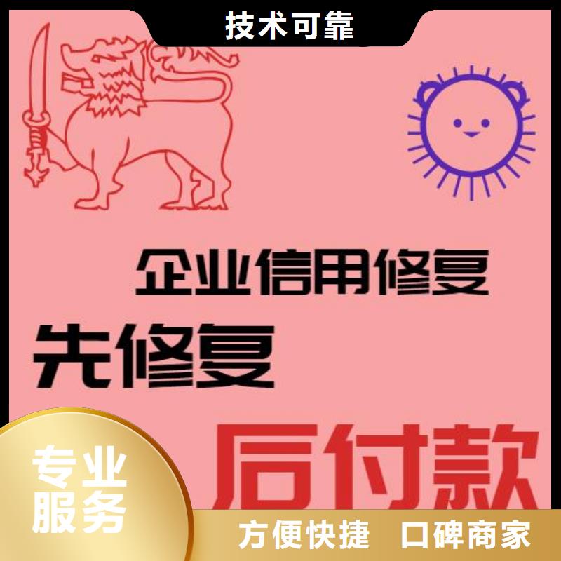 修复_【裁判文书网怎么处理】诚信