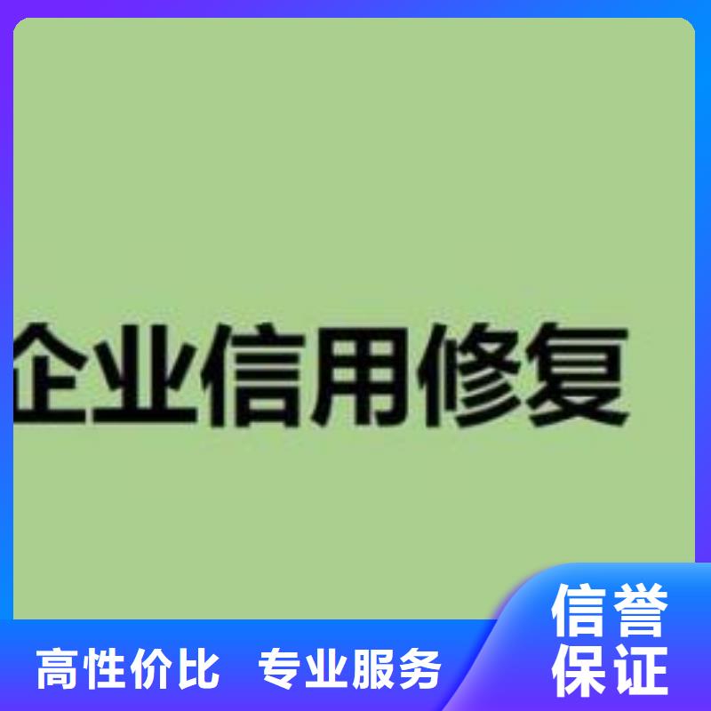 删除国土资源和房产管理局行政处罚