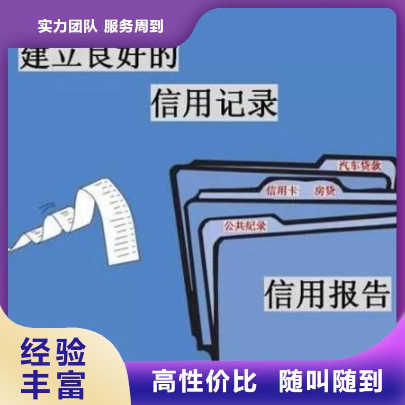 修复农业委员会处罚决定书