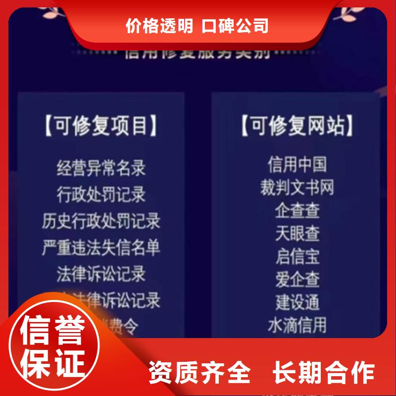 删除失信被执行人几天更新