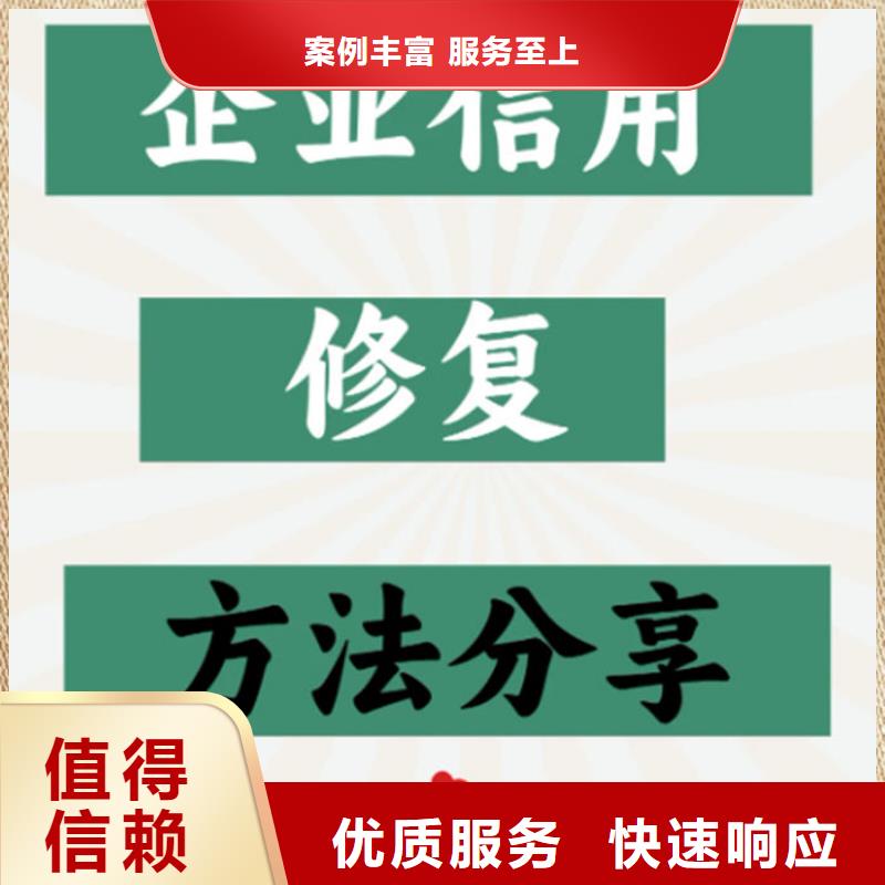 删除失信被执行人几天更新