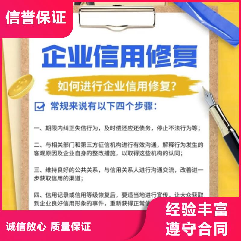 删除失信被执行人几天更新