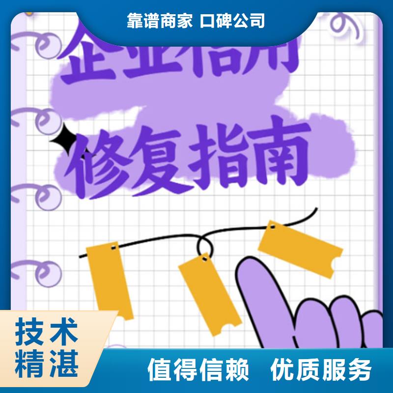 删除失信被执行人几天更新