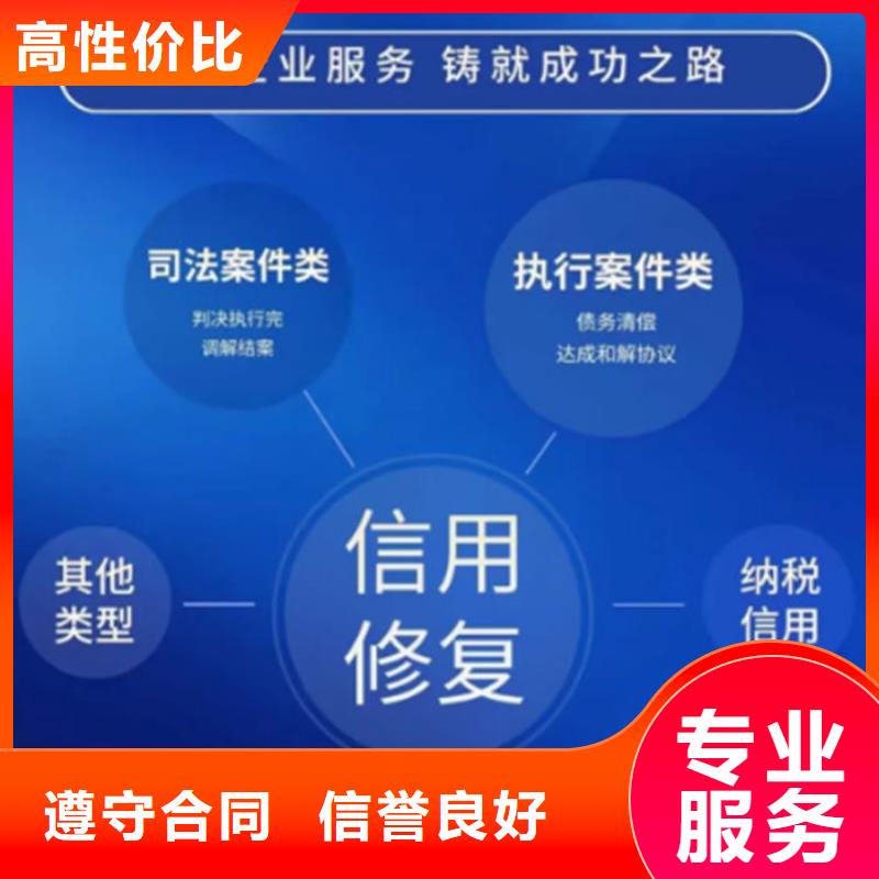 删除失信被执行人几天更新