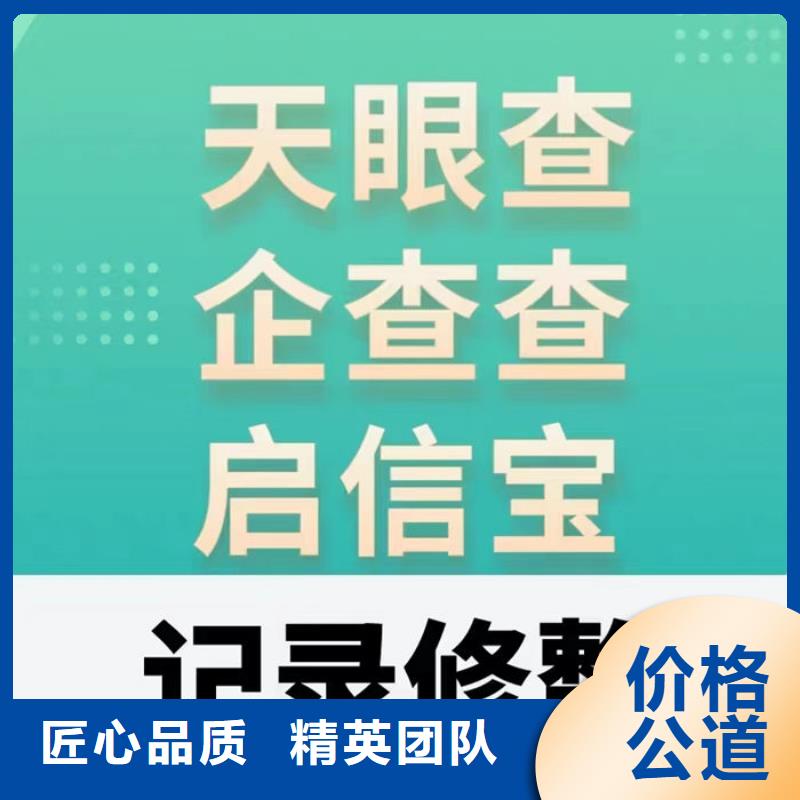删除失信被执行人几天更新