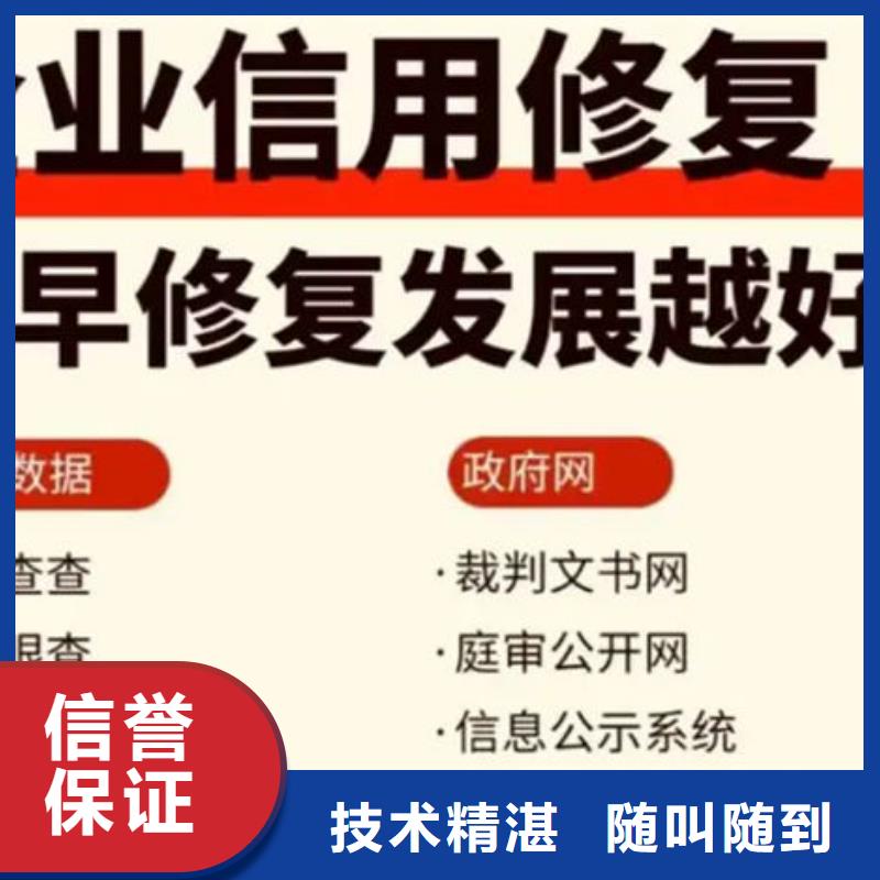 删除失信被执行人几天更新