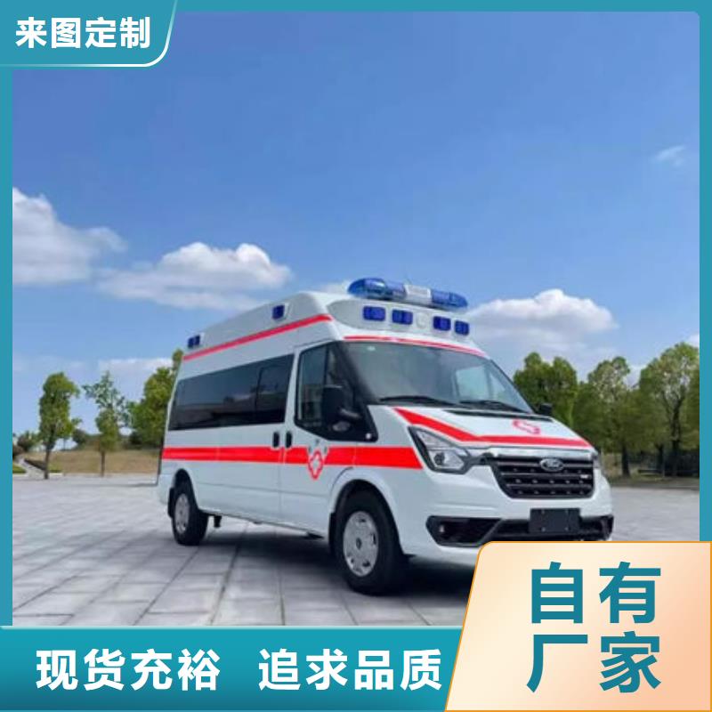 深圳新湖街道救护车出租免费咨询