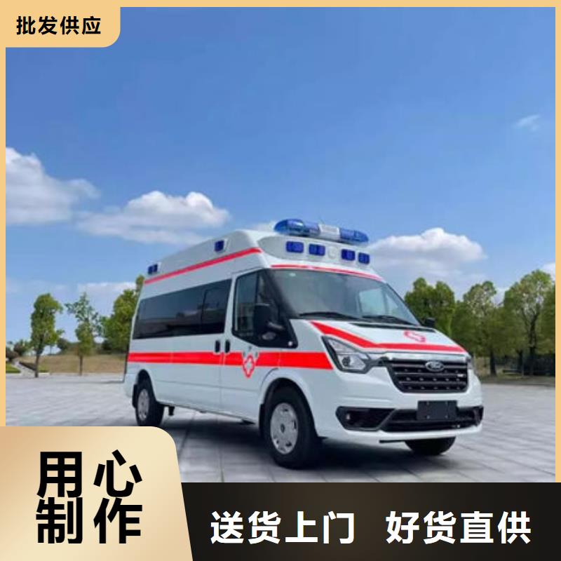 [顺安达]深圳横岗街道长途救护车最新价格
