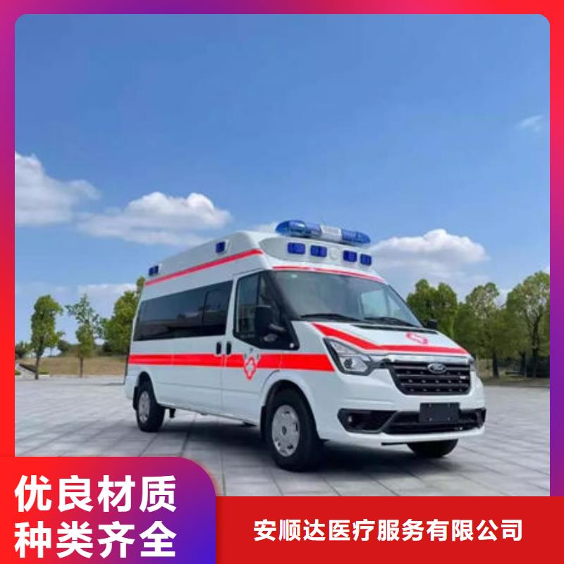 琼中县遗体返乡就近派车