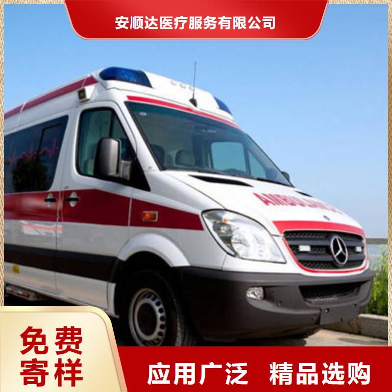 【顺安达】汕头河溪镇长途救护车出租本地派车