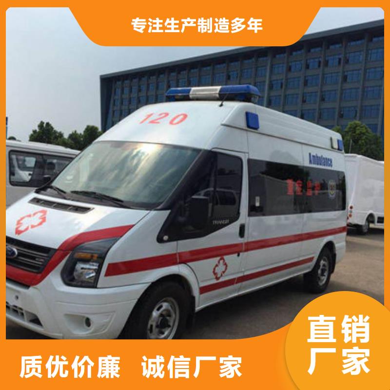 中山东凤镇救护车出租让两个世界的人都满意