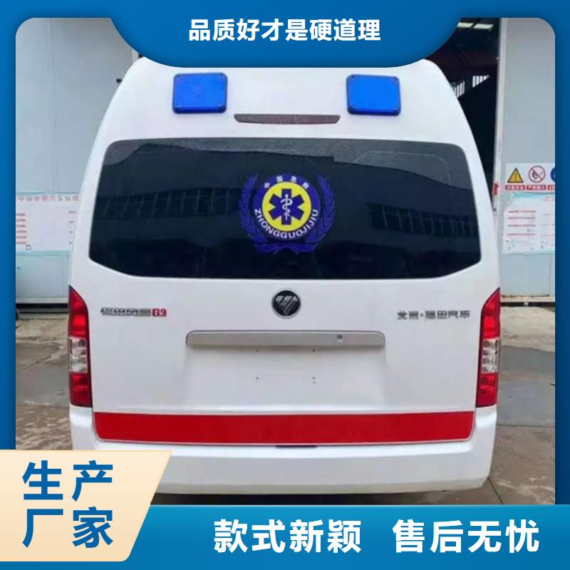 深圳新安街道长途救护车租赁最新价格
