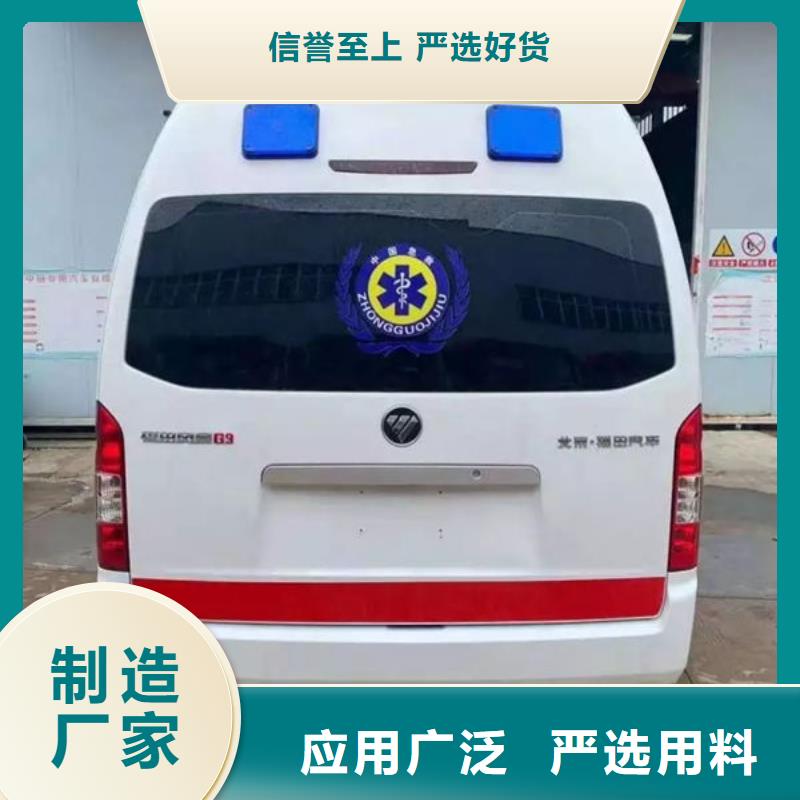 [顺安达]深圳横岗街道长途救护车最新价格