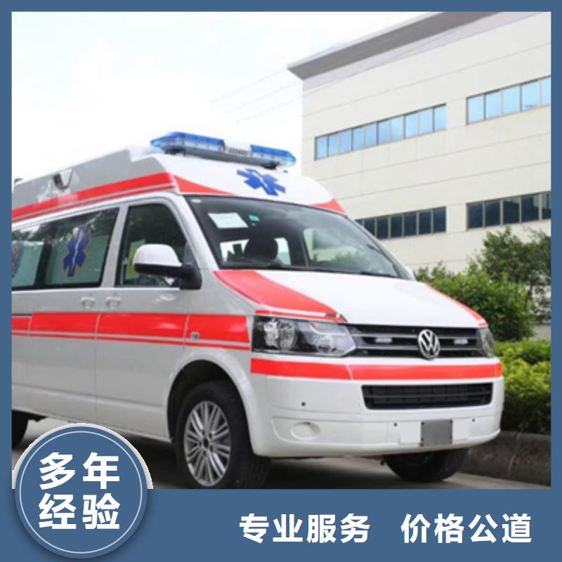 (康颂)珠海航空产业园区长途救护车出租当地派车