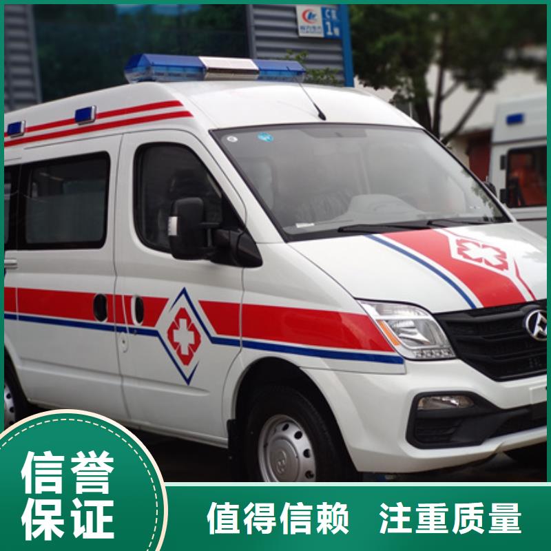 深圳航城街道长途救护车租赁价格多少