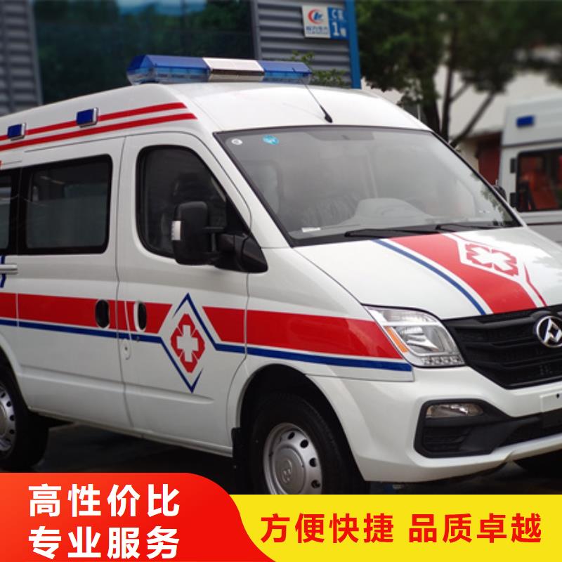 (康颂)珠海吉大街道救护车医疗护送用心服务