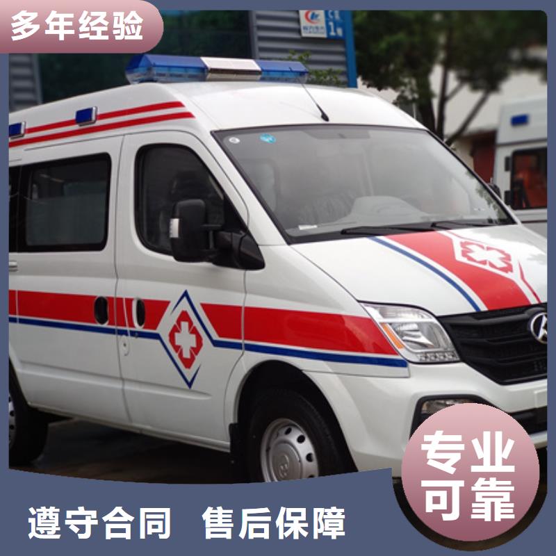 深圳大工业区救护车出租当地派车