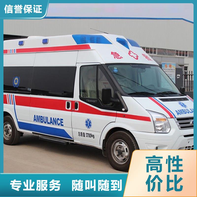 深圳航城街道长途救护车租赁价格多少