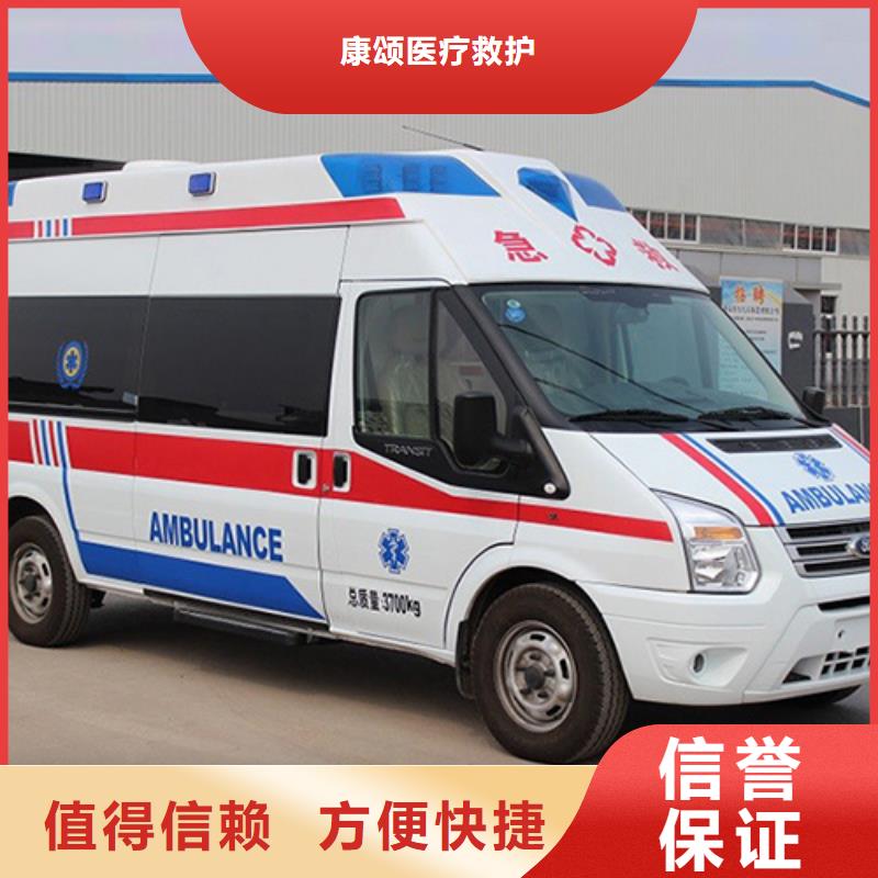 深圳大工业区救护车出租当地派车