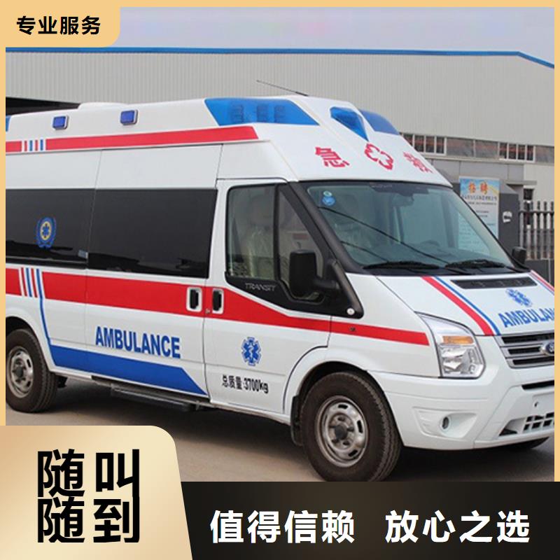 深圳南山街道长途救护车租赁本地车辆