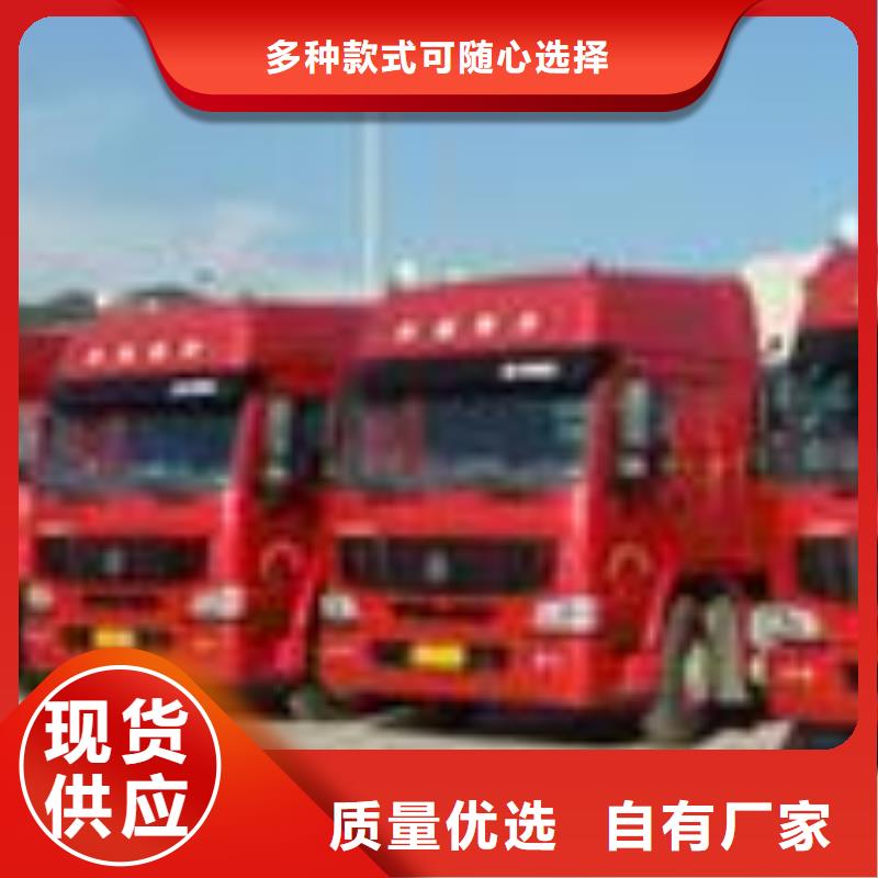 余姚到广东省深圳市光明街道行李托运当天发车