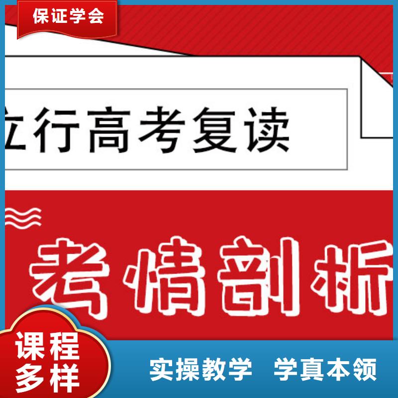 封闭式高考复读培训学校，立行学校教学模式卓越