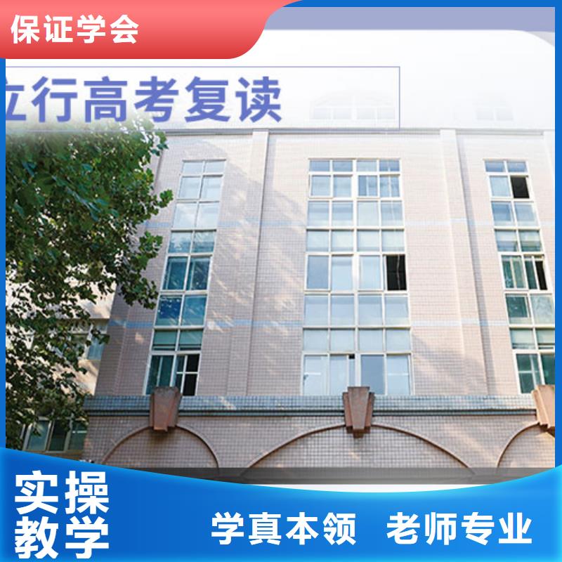 环境好的高三复读学校，立行学校学习规划卓出