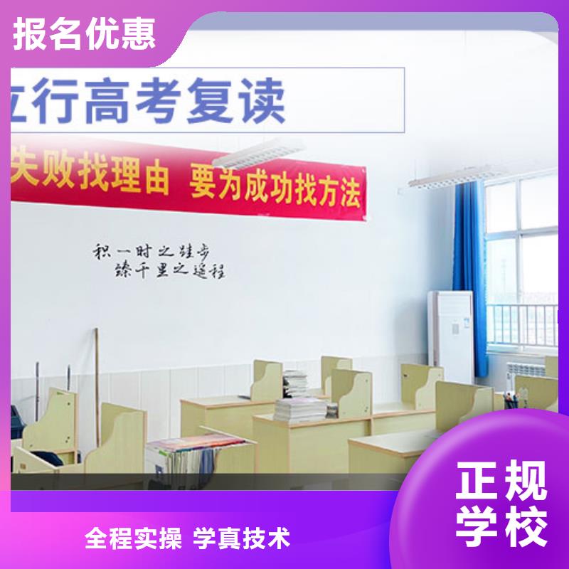 环境好的高三复读学校，立行学校学习规划卓出