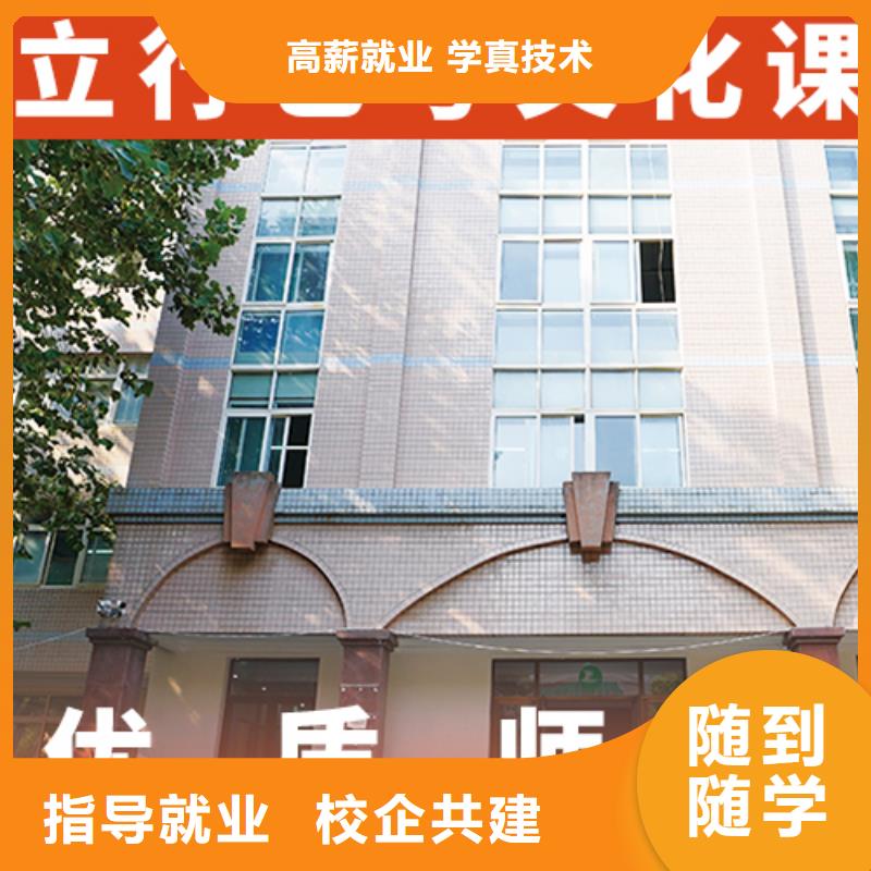 报名条件艺术生文化课集训冲刺